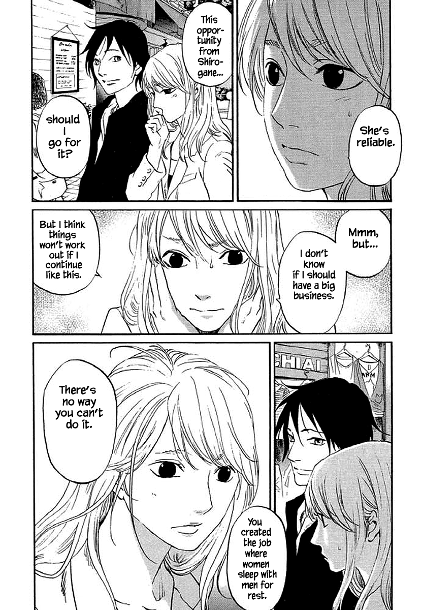 Shima Shima (YAMAZAKI Sayaka) Chapter 76 7